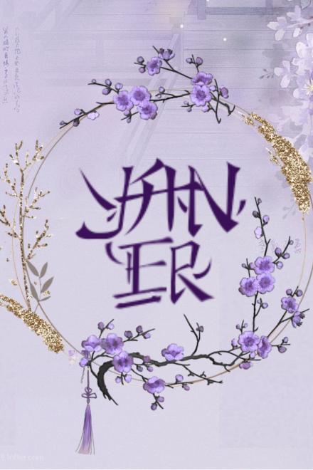 Cái Gì? Cậu Nói Vợ Tôi Thích Thầm Tôi Á