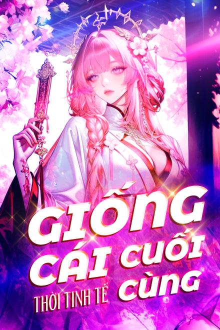 Giống Cái Cuối Cùng Thời Tinh Tế