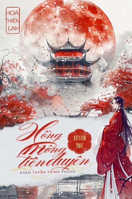 Hồng Mông Tiên Duyên [Xuyên Thư]