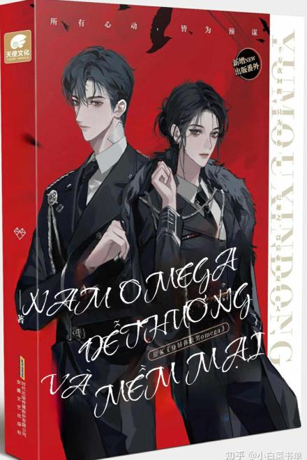 Nam Omega Dễ Thương Và Mềm Mại