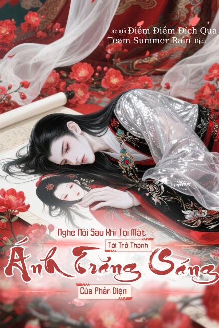 Nghe Nói Sau Khi Tôi Mất, Tôi Trở Thành Ánh Trăng Sáng Của Phản Diện