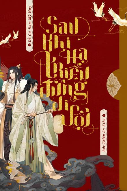 Sau Khi Hạ Triều Đừng Đi Vội