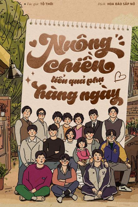 Thập Niên 70: Sau Khi Nhị Hôn Nuông Chiều Tiểu Quả Phụ Hàng Ngày