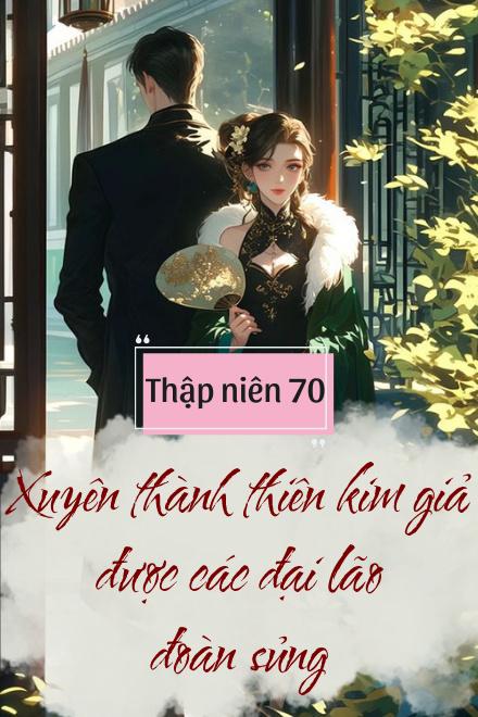 Thập Niên 70: Xuyên Thành Thiên Kim Giả Được Các Đại Lão Đoàn Sủng