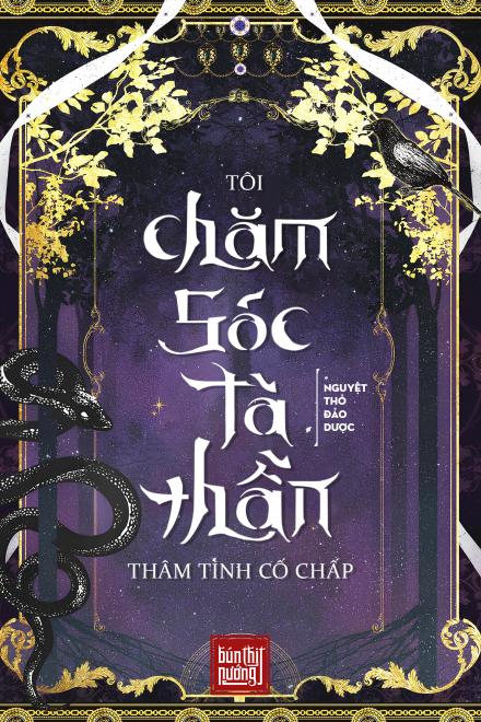 Tôi Chăm Sóc Tà Thần Thâm Tình Cố Chấp