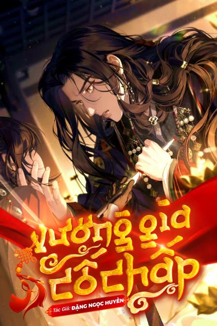 Vương Gia Cố Chấp