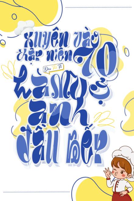 Xuyên Vào Thập Niên 70 Làm Vợ Anh Đầu Bếp [Ẩm Thực]