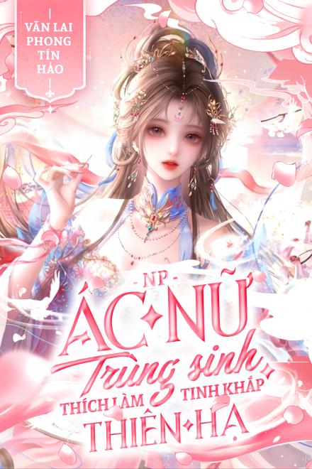 (NP) Ác Nữ Trùng Sinh, Thích Làm Tinh Khắp Thiên Hạ