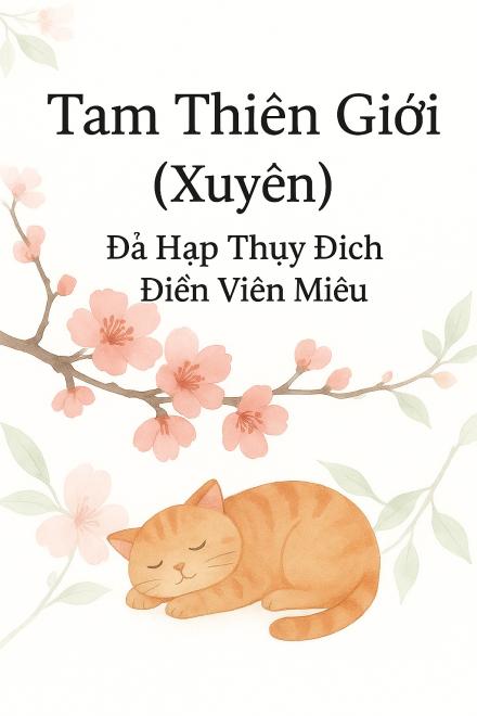 3000 Giới (Xuyên Nhanh)