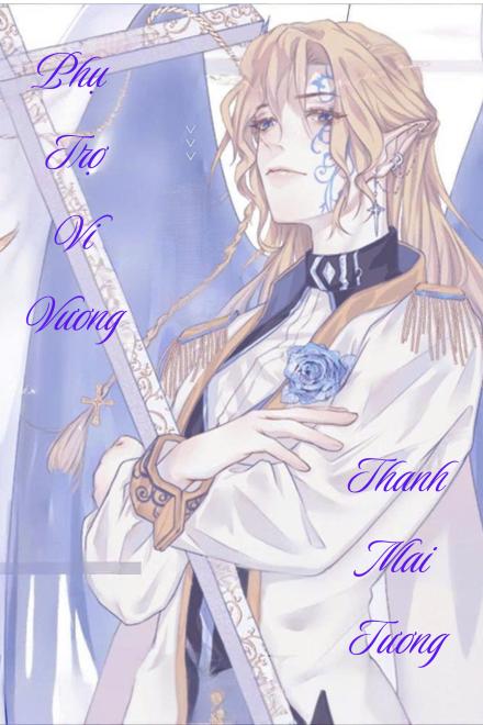 Phụ Trợ Vi Vương [Thực Tế Ảo]