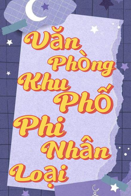 Văn Phòng Khu Phố Phi Nhân Loại