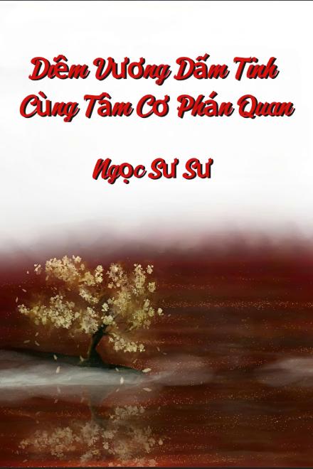 Dấm Tinh Diêm Vương Cùng Tâm Cơ Phán Quan