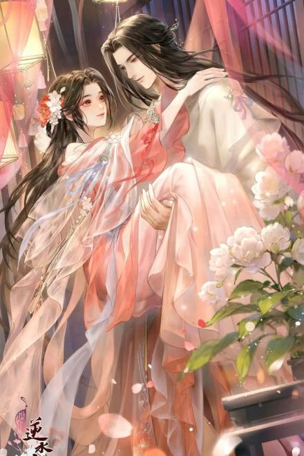 Kẻ Tử Thù Lại Có Mưu Đồ Bất Chính Với Ta