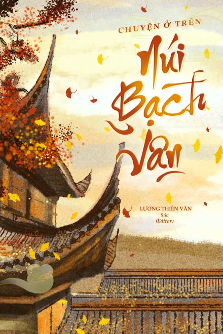 Chuyện Ở Trên Núi Bạch Vân