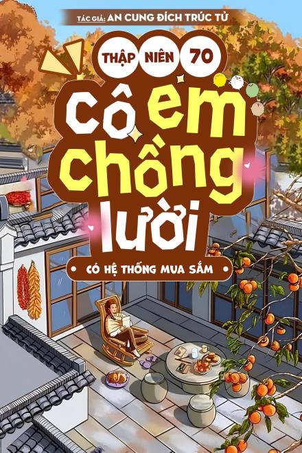 Thập Niên 70: Cô Em Chồng Lười Có Hệ Thống Mua Sắm