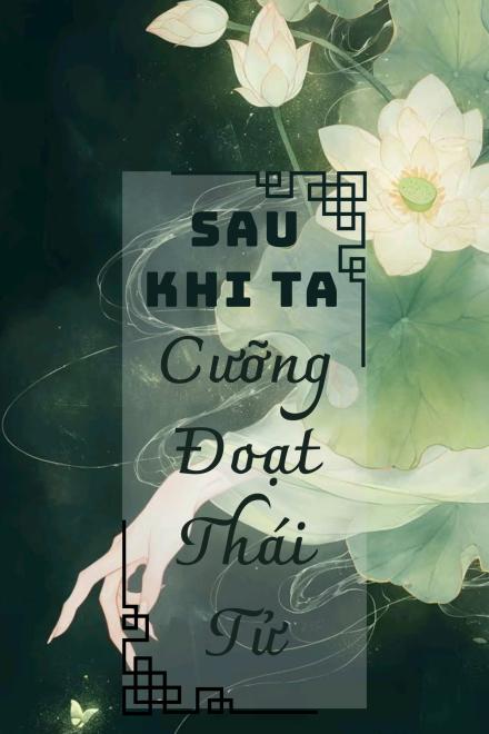 Sau Khi Ta Cưỡng Đoạt Thái Tử