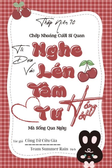 Thập Niên 70: Chớp Nhoáng Cưới Sĩ Quan, Tôi Dựa Vào Nghe Lén Tâm Tư Hóng Hớt Mà Sống Qua Ngày