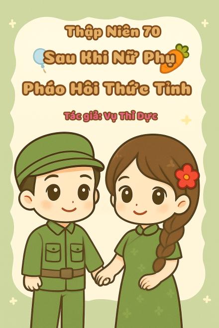 Thập Niên 70: Sau Khi Nữ Phụ Pháo Hôi Thức Tỉnh