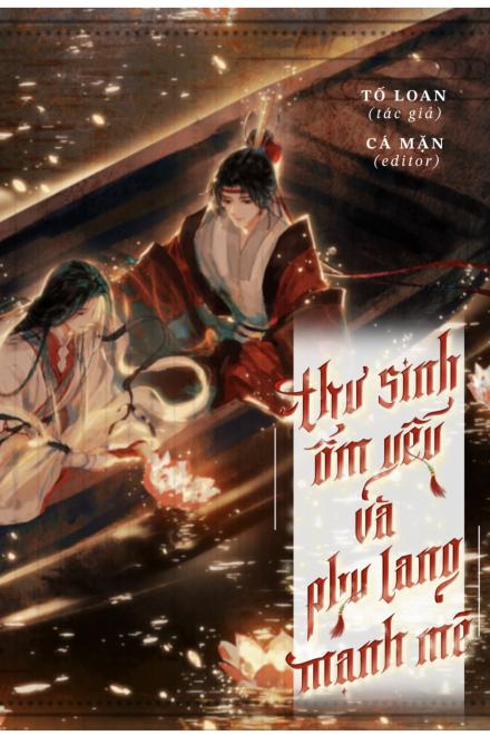 Thư Sinh Ốm Yếu Và Phu Lang Mạnh Mẽ