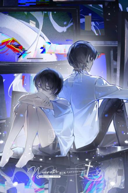 Xuyên Nhanh: Cảm Hóa Phản Diện Kia