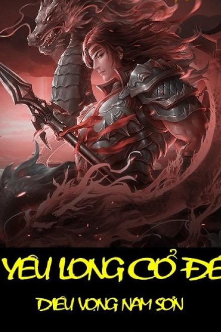 Yêu Long Cổ Đế