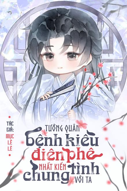 Tướng Quân Bệnh Kiều Điên Phê Nhất Kiến Chung Tình Với Ta