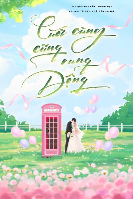 Cuối Cùng Cũng Rung Động