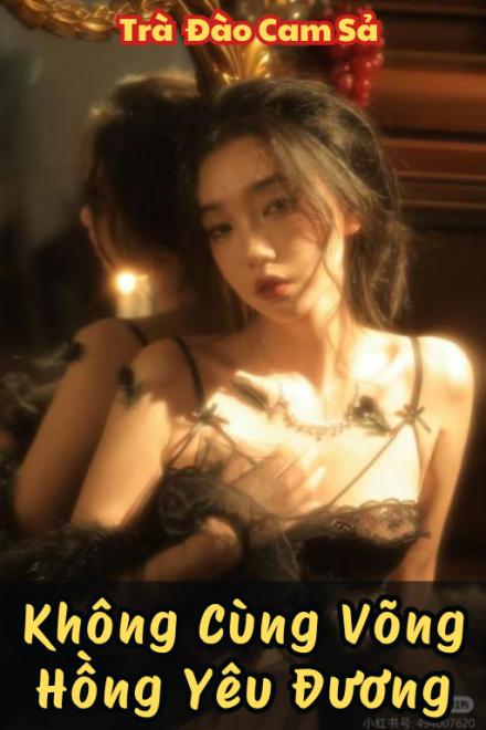 Không Cùng Võng Hồng Yêu Đương