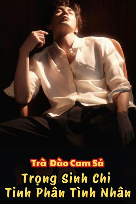 Trọng Sinh Chi Tinh Phân Tình Nhân