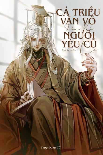 Cả Triều Văn Võ Đều Là Người Yêu Cũ Của Ta