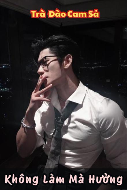 Không Làm Mà Hưởng