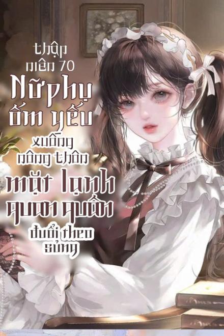 Thập Niên 70: Nữ Phụ Ốm Yếu Xuống Nông Thôn, Mặt Lạnh Quan Quân Đuổi Theo Sủng