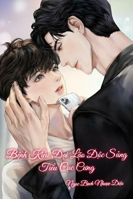 Bệnh Kiều Đại Lão Độc Sủng Tiểu Cục Cưng