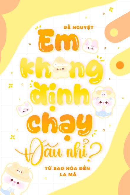 Em Không Định Chạy Đâu, Nhỉ?