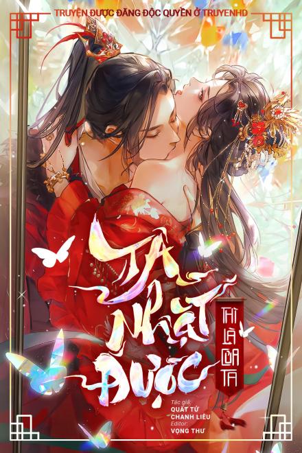 Ta Nhặt Được Thì Là Của Ta