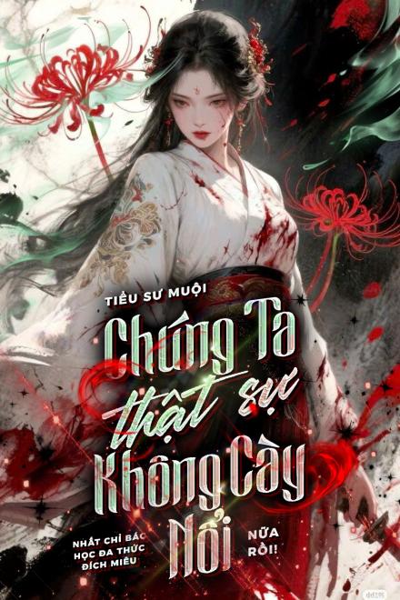 Tiểu Sư Muội, Chúng Ta Thật Sự Không Cày Nổi Nữa Rồi