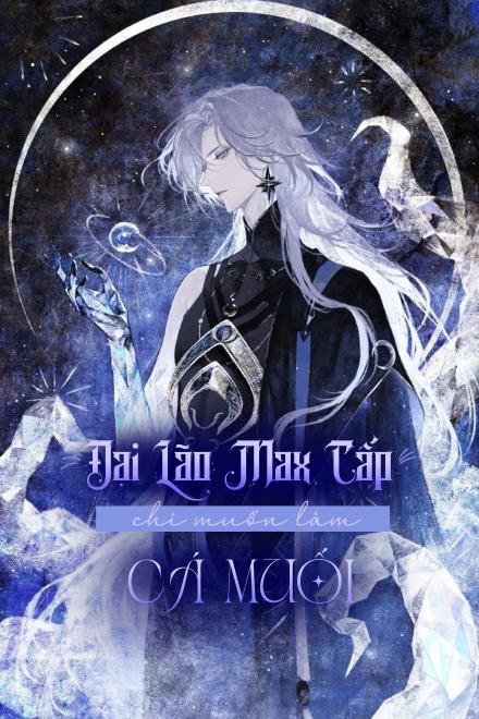 Đại Lão Max Cấp Chỉ Muốn Làm Cá Muối