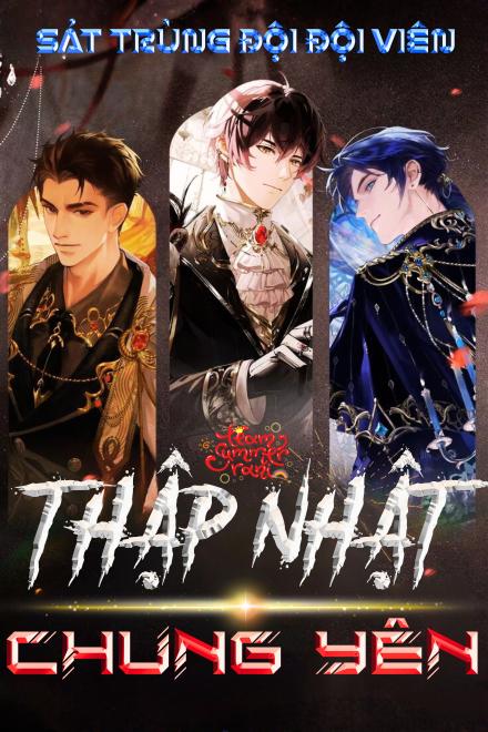 Thập Nhật Chung Yên