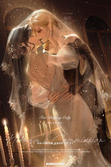 Tề Tiểu Thư Và Tiểu Kí Giả