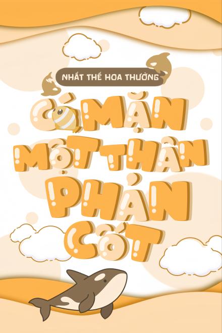 Cá Mặn Nổi Loạn