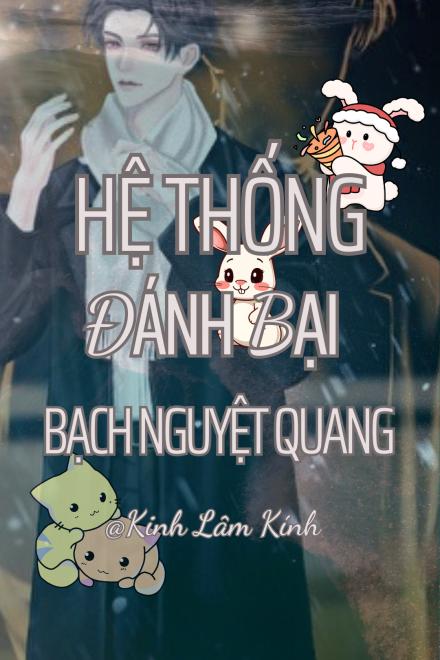 Hệ Thống Đánh Bại Bạch Nguyệt Quang