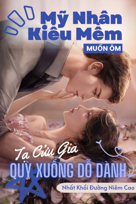 Mỹ Nhân Kiều Mềm Muốn Ôm, Tạ Cửu Gia Quỳ Xuống Dỗ Dành