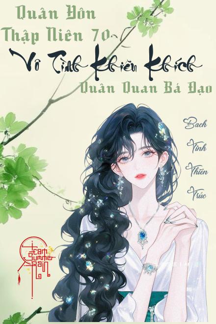 Quân Hôn Thập Niên 70, Vô Tình Khiêu Khích Quân Quan Bá Đạo