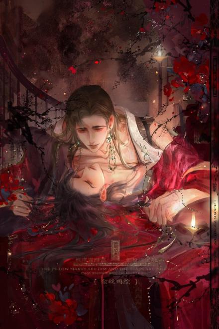 Ta Trở Thành Yêu Phi Của Bạo Quân