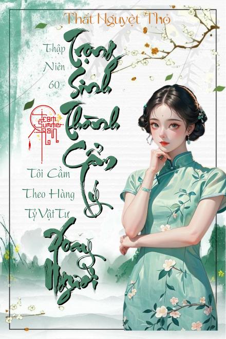 Thập Niên 60: Trọng Sinh Thành Cẩm Lý, Tôi Cầm Theo Hàng Tỷ Vật Tư Xoay Người