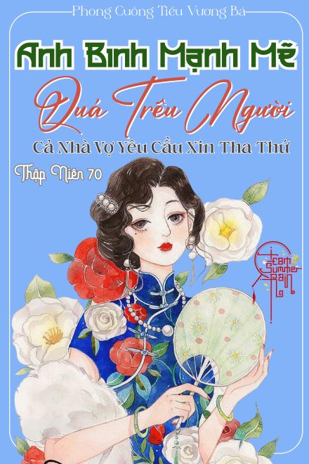 Thập Niên 70: Anh Binh Mạnh Mẽ Quá Trêu Người, Cả Nhà Vợ Yêu Cầu Xin Tha Thứ