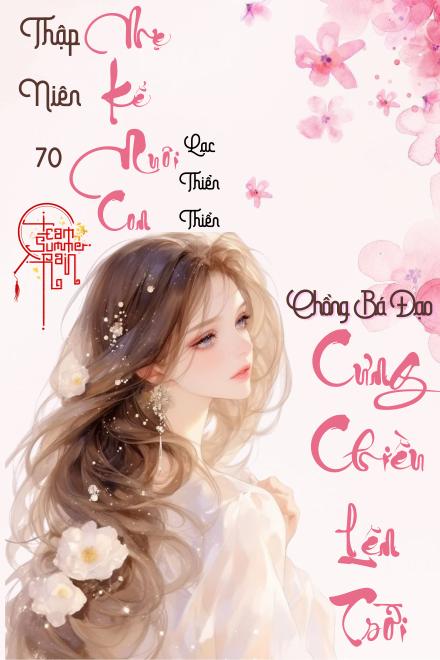 Thập Niên 70: Mẹ Kế Nuôi Con, Chồng Bá Đạo Cưng Chiều Lên Trời