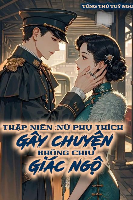 Thập Niên 70: Nữ Phụ Thích Gây Chuyện Không Chịu Giác Ngộ