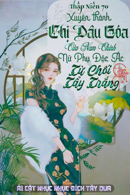 Thập Niên 70: Xuyên Thành Chị Dâu Góa Của Nam Chính? Nữ Phụ Độc Ác Từ Chối Tẩy Trắng