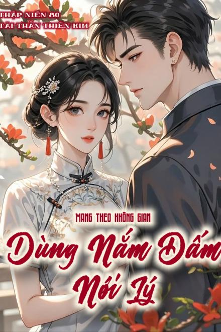 Thập Niên 80: Mang Theo Không Gian, Dùng Nắm Đấm Nói Lý